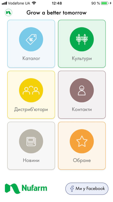 Emulate iPhone app Nufarm UA using MyAndroid