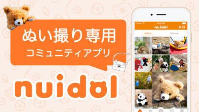 Emulate iPhone app nuidol using MyAndroid