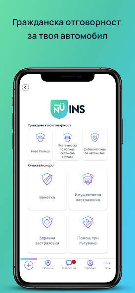 Run android online APK NuINS from MyAndroid or emulate NuINS using MyAndroid