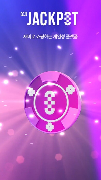 Emulate iPhone app NUJACKPOT using MyAndroid Emulate iPhone app NUJACKPOT using MyAndroid