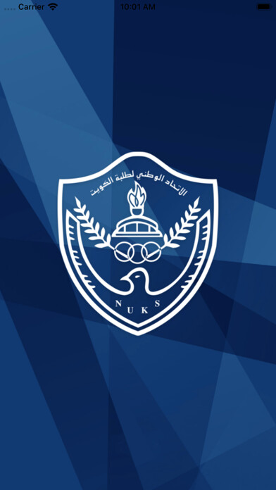 Emulate Android APK Nuks