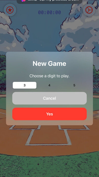 Emulate iPhone app Num Baseball using MyAndroid Emulate iPhone app Num Baseball using MyAndroid
