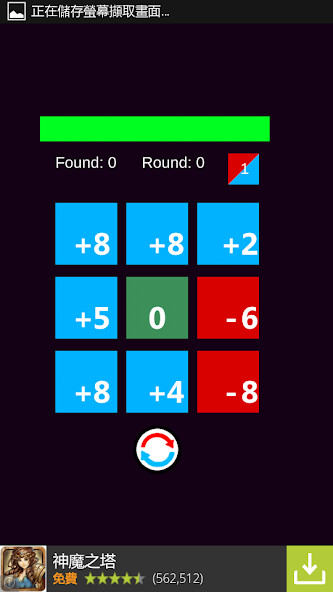 Emulate Android APK Number 99 Emulate Android APK Number 99