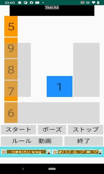 Run android online APK number drop from MyAndroid or emulate number drop using MyAndroid Run android online APK number drop from MyAndroid or emulate number drop using MyAndroid