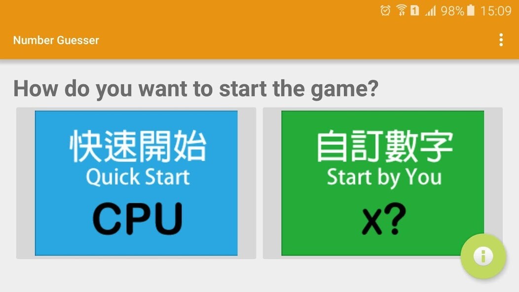 Run android online APK Number Guesser from MyAndroid or emulate Number Guesser using MyAndroid