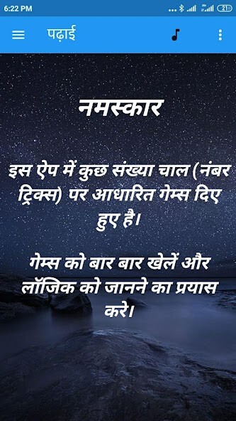 Run android online APK Number Magic from MyAndroid or emulate Number Magic using MyAndroid Run android online APK Number Magic from MyAndroid or emulate Number Magic using MyAndroid