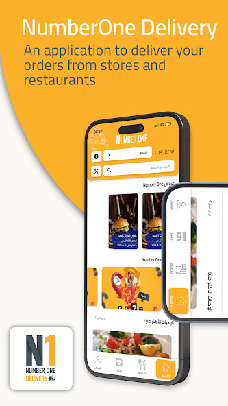 Run android online APK Number One from MyAndroid or emulate Number One using MyAndroid Run android online APK Number One from MyAndroid or emulate Number One using MyAndroid