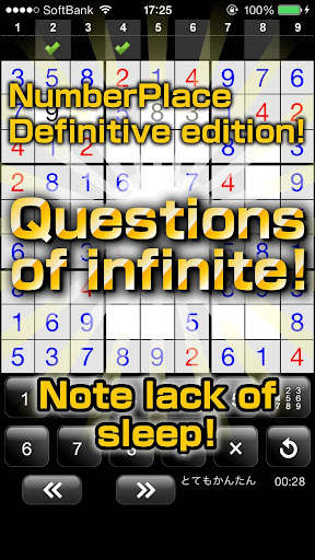 Run android online APK Number Place Infinity from MyAndroid or emulate Number Place Infinity using MyAndroid