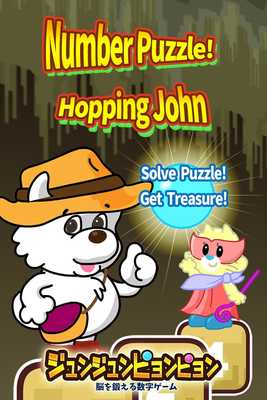 Emulate Android APK Number Puzzle! Hopping John Emulate Android APK Number Puzzle! Hopping John