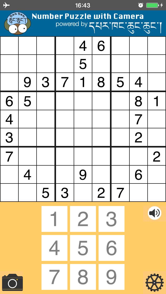Emulate iPhone app Number Puzzle with Camera using MyAndroid