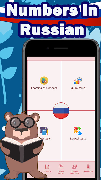 Emulate iPhone app Numbers in Russian language using MyAndroid Emulate iPhone app Numbers in Russian language using MyAndroid