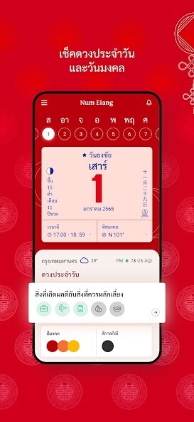 Run android online APK Num Eiang from MyAndroid or emulate Num Eiang using MyAndroid Run android online APK Num Eiang from MyAndroid or emulate Num Eiang using MyAndroid
