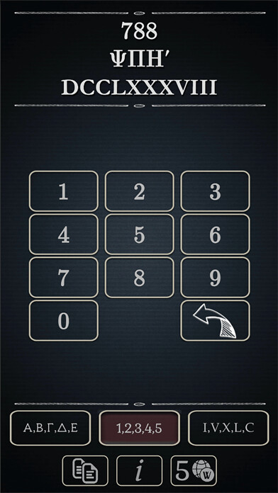 Emulate iPhone app Numeral Conversion using MyAndroid Emulate iPhone app Numeral Conversion using MyAndroid