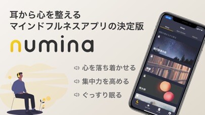 Emulate iPhone app numina - 睡眠/マインドフルネス瞑想 using MyAndroid Emulate iPhone app numina - 睡眠/マインドフルネス瞑想 using MyAndroid