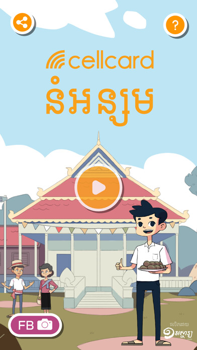 Emulate iPhone app Num On Sorm using MyAndroid Emulate iPhone app Num On Sorm using MyAndroid