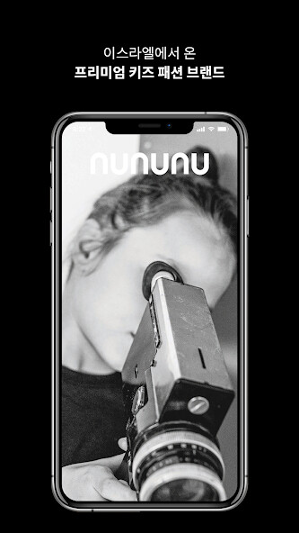 Run android online APK nununu from MyAndroid or emulate nununu using MyAndroid