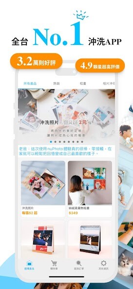 Run android online APK nuPhoto???-???? ??/???/??? from MyAndroid or emulate nuPhoto???-???? ??/???/??? using MyAndroid Run android online APK nuPhoto???-???? ??/???/??? from MyAndroid or emulate nuPhoto???-???? ??/???/??? using MyAndroid