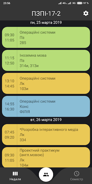 Run android online APK nureSchedule from MyAndroid or emulate nureSchedule using MyAndroid