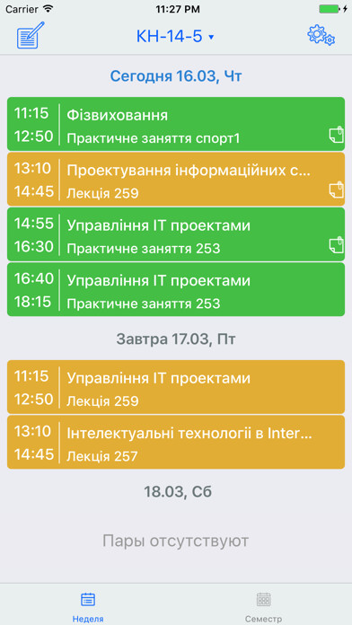Emulate iPhone app NureTimeTable using MyAndroid Emulate iPhone app NureTimeTable using MyAndroid