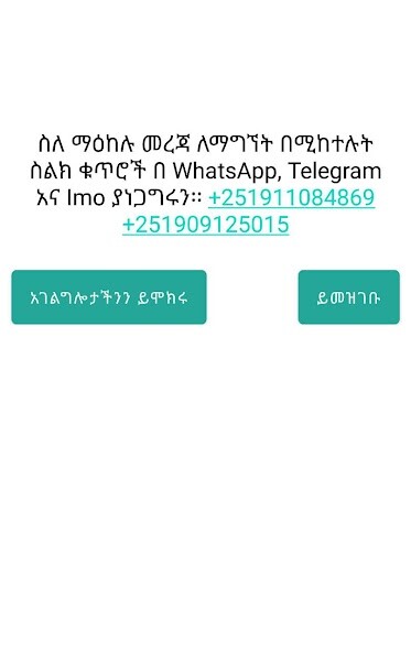 Run android online APK Nur Quran students from MyAndroid or emulate Nur Quran students using MyAndroid Run android online APK Nur Quran students from MyAndroid or emulate Nur Quran students using MyAndroid