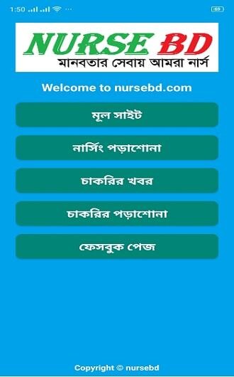 Run android online APK nursebd from MyAndroid or emulate nursebd using MyAndroid Run android online APK nursebd from MyAndroid or emulate nursebd using MyAndroid