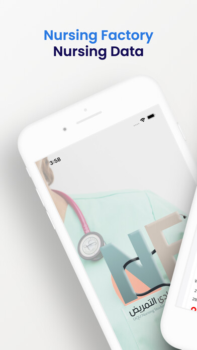 Emulate iPhone app Nursing Factory using MyAndroid