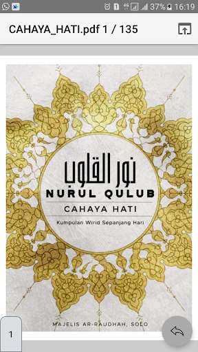 Emulate Android APK Nurul Qulub ( Cahaya Hati ) Emulate Android APK Nurul Qulub ( Cahaya Hati )
