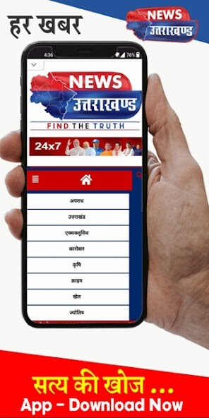 Run android online APK Nus Media Network from MyAndroid or emulate Nus Media Network using MyAndroid Run android online APK Nus Media Network from MyAndroid or emulate Nus Media Network using MyAndroid