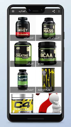Run android online APK Nutritional Supplements Guide from MyAndroid or emulate Nutritional Supplements Guide using MyAndroid