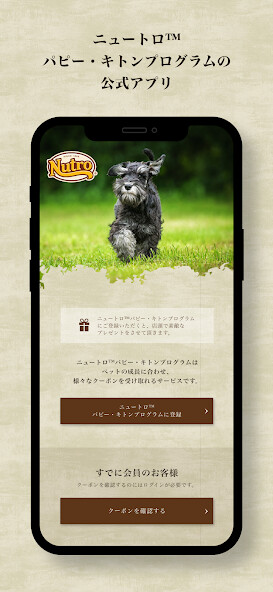 Run android online APK NUTRO™ from MyAndroid or emulate NUTRO™ using MyAndroid Run android online APK NUTRO™ from MyAndroid or emulate NUTRO™ using MyAndroid