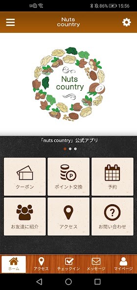 Run android online APK Nuts country 自由が丘のナッツ屋さん from MyAndroid or emulate Nuts country 自由が丘のナッツ屋さん using MyAndroid Run android online APK Nuts country 自由が丘のナッツ屋さん from MyAndroid or emulate Nuts country 自由が丘のナッツ屋さん using MyAndroid