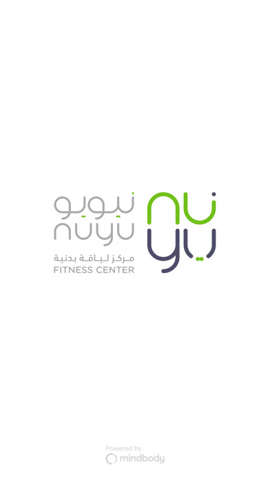 Emulate iPhone app NuYu Fitness Centre using MyAndroid