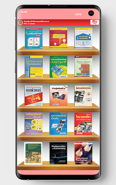 Run android online APK NVC Library from MyAndroid or emulate NVC Library using MyAndroid
