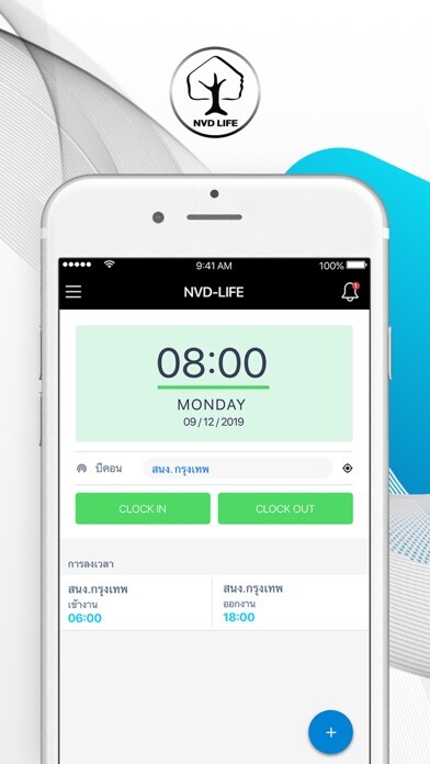 Emulate iPhone app NVD LIFE using MyAndroid Emulate iPhone app NVD LIFE using MyAndroid