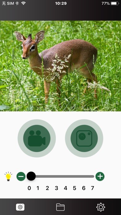 Emulate iPhone app NV Plus using MyAndroid