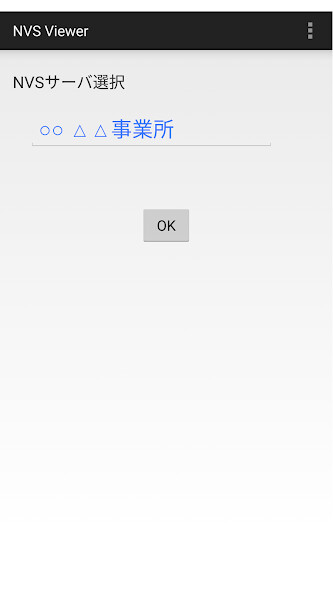 Run android online APK NVS Viewer from MyAndroid or emulate NVS Viewer using MyAndroid Run android online APK NVS Viewer from MyAndroid or emulate NVS Viewer using MyAndroid