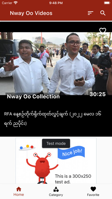 Emulate iPhone app Nway Oo Videos using MyAndroid