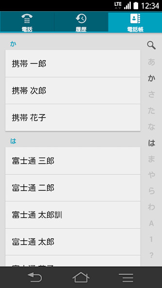 Run android online APK NX!電話帳 for M series from MyAndroid or emulate NX!電話帳 for M series using MyAndroid Run android online APK NX!電話帳 for M series from MyAndroid or emulate NX!電話帳 for M series using MyAndroid