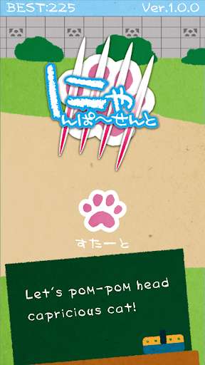 Emulate Android APK Nyan Percent Emulate Android APK Nyan Percent