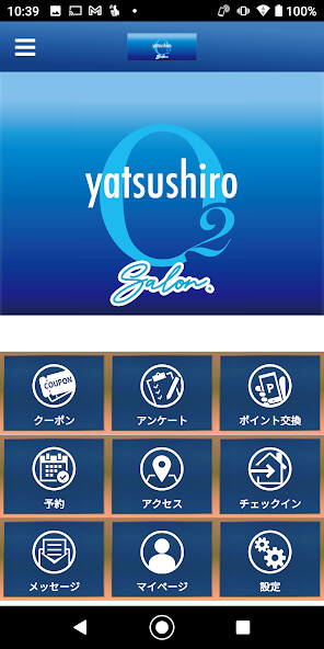 Run android online APK O2サロン yatsushiro 公式アプリ from MyAndroid or emulate O2サロン yatsushiro 公式アプリ using MyAndroid Run android online APK O2サロン yatsushiro 公式アプリ from MyAndroid or emulate O2サロン yatsushiro 公式アプリ using MyAndroid
