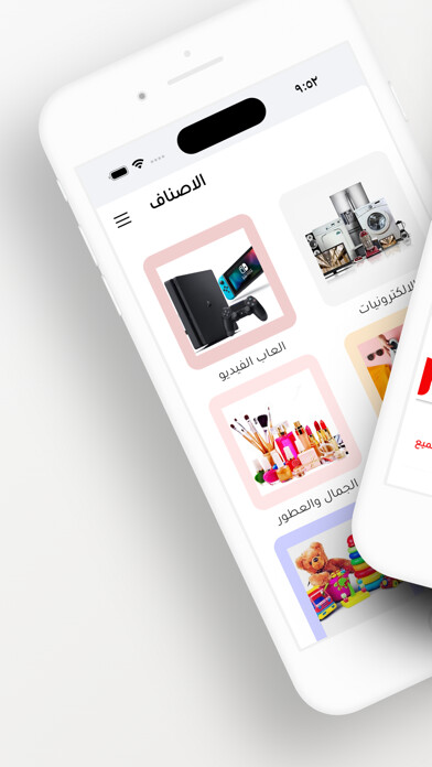 Emulate iPhone app اوزري oazri using MyAndroid