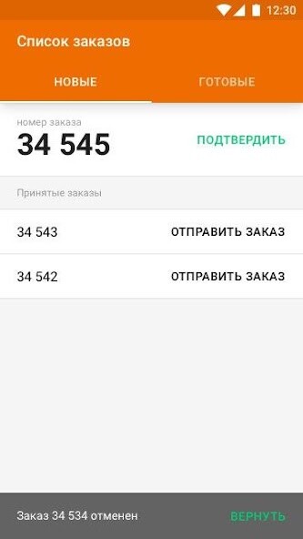 Run android online APK Obed.ru - ???????? ??? from MyAndroid or emulate Obed.ru - ???????? ??? using MyAndroid Run android online APK Obed.ru - ???????? ??? from MyAndroid or emulate Obed.ru - ???????? ??? using MyAndroid