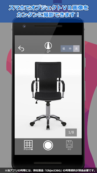 Run android online APK Object360 Camera from MyAndroid or emulate Object360 Camera using MyAndroid Run android online APK Object360 Camera from MyAndroid or emulate Object360 Camera using MyAndroid