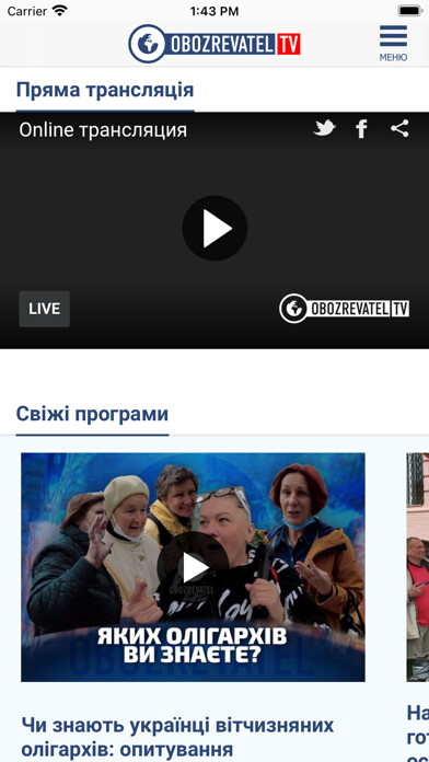 Emulate iPhone app Obozrevatel TV using MyAndroid Emulate iPhone app Obozrevatel TV using MyAndroid