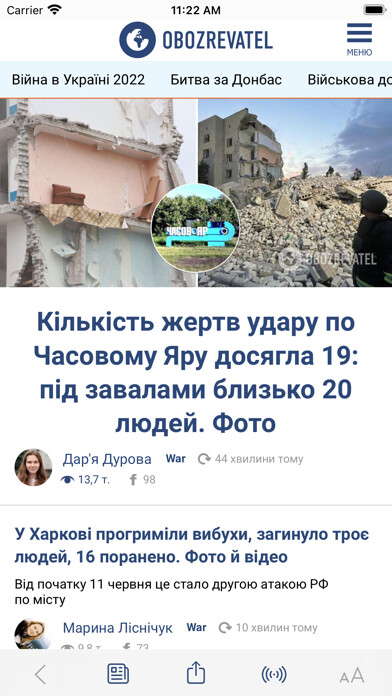 Run android online APK Obozrevatel: Ukrainian news from MyAndroid or emulate Obozrevatel: Ukrainian news using MyAndroid Run android online APK Obozrevatel: Ukrainian news from MyAndroid or emulate Obozrevatel: Ukrainian news using MyAndroid