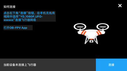 Emulate iPhone app OB-Thin_FPV using MyAndroid