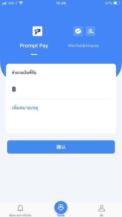Emulate iPhone app Ocean Pay using MyAndroid Emulate iPhone app Ocean Pay using MyAndroid