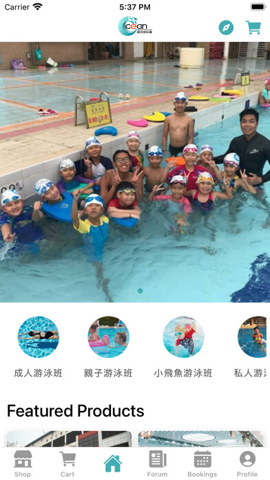 Emulate iPhone app 傲洋游泳會 Ocean Swimming Club using MyAndroid Emulate iPhone app 傲洋游泳會 Ocean Swimming Club using MyAndroid