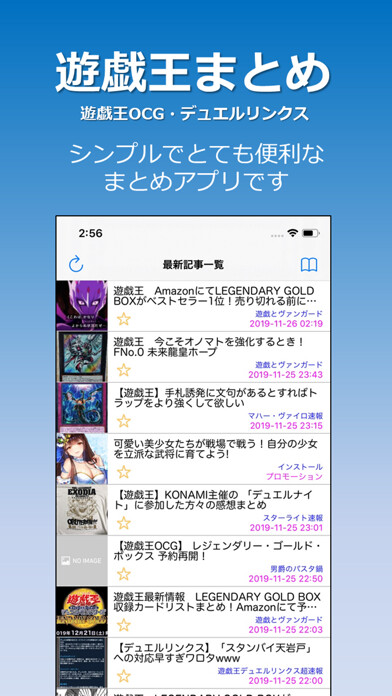 Emulate iPhone app ????????OCG???????????GET?? using MyAndroid Emulate iPhone app ????????OCG???????????GET?? using MyAndroid