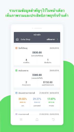 Run android online APK Ocha Manager from MyAndroid or emulate Ocha Manager using MyAndroid Run android online APK Ocha Manager from MyAndroid or emulate Ocha Manager using MyAndroid